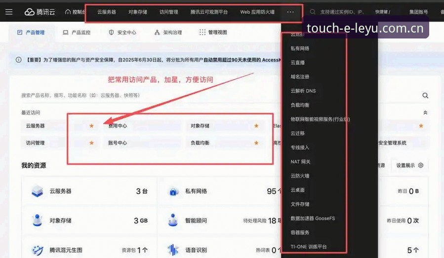 触手可及iOS端数据查看模块使用教程：避开这5个坑，老用户才不会告诉你