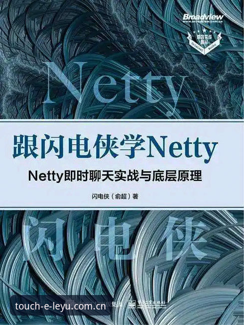 触手可及比分软件使用详解：从下载到多赛事对比的实战指南